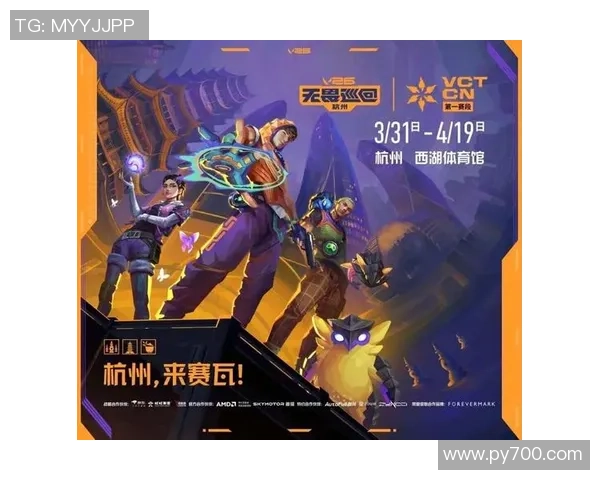 聚焦巅峰对决探秘全球顶级电竞赛事背后的激情与荣耀